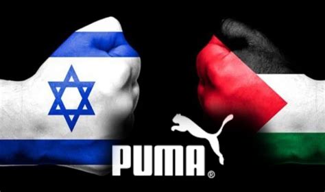 puma israil'i destekliyor mu